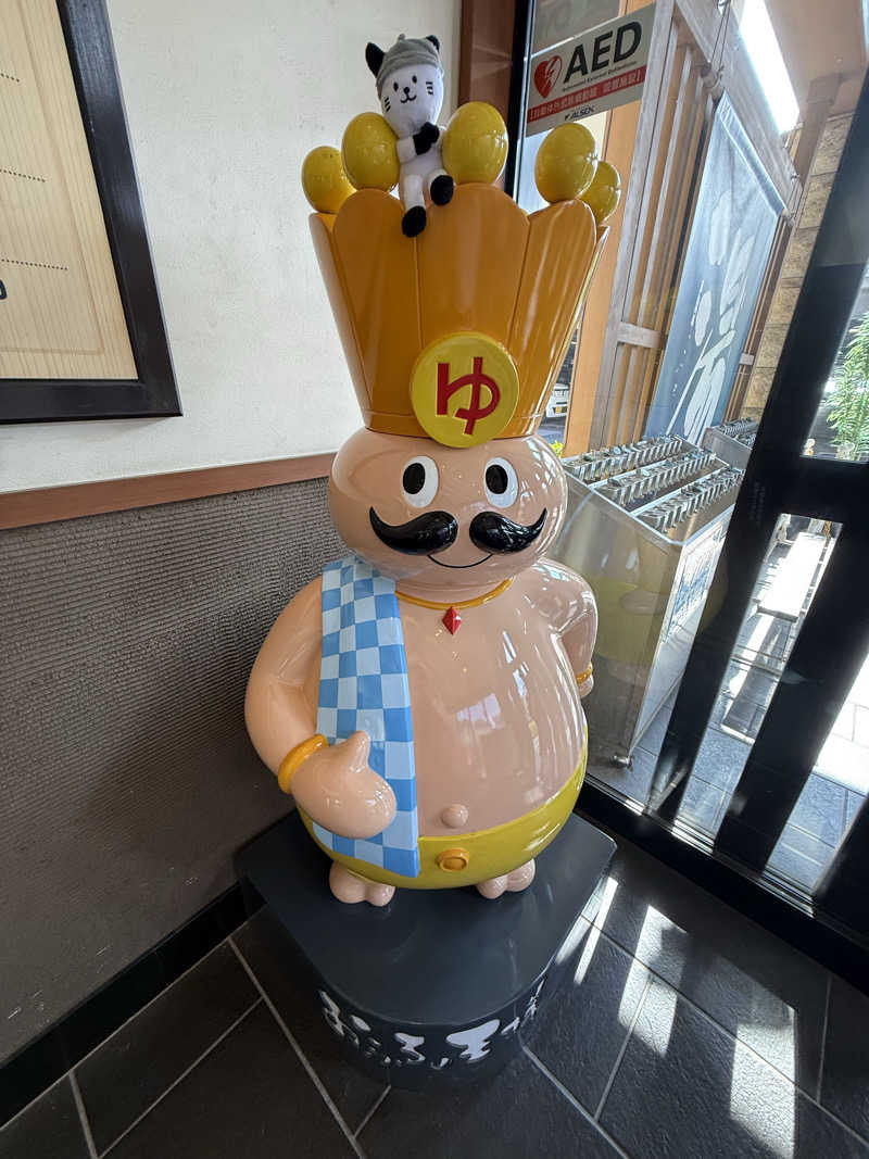 ‪‪‪‪Kさんのおふろの王様 瀬谷店のサ活写真