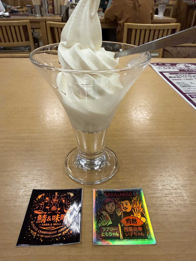 ‪‪‪‪Kさんの湯乃泉 草加健康センターのサ活写真