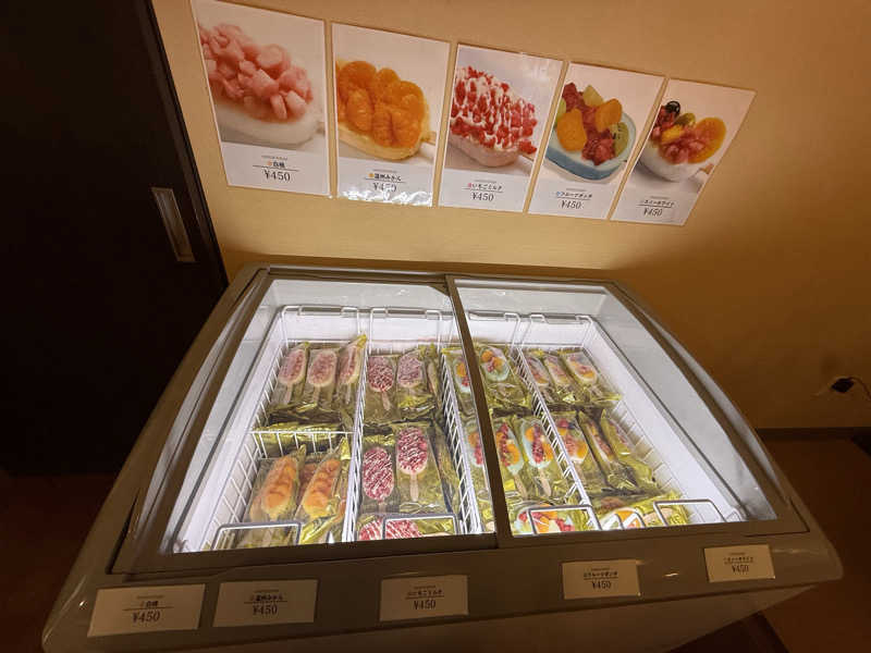 ‪‪‪‪Kさんのしずの湯 相模原のサ活写真