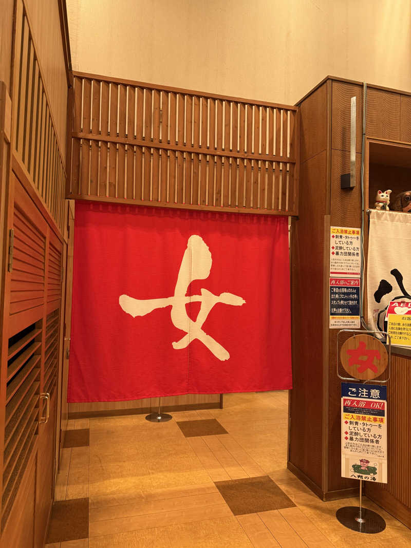 ‪‪‪‪Kさんのヨコヤマユーランド緑のサ活写真