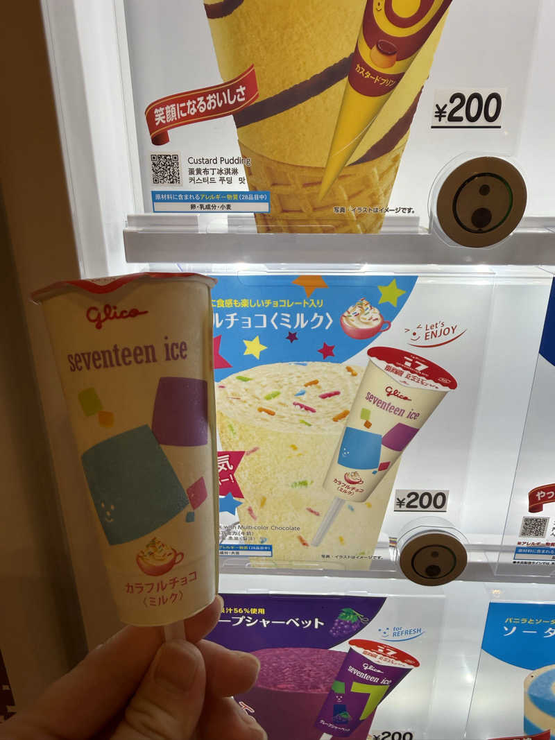 ‪‪‪‪Kさんの天然温泉 満天の湯のサ活写真