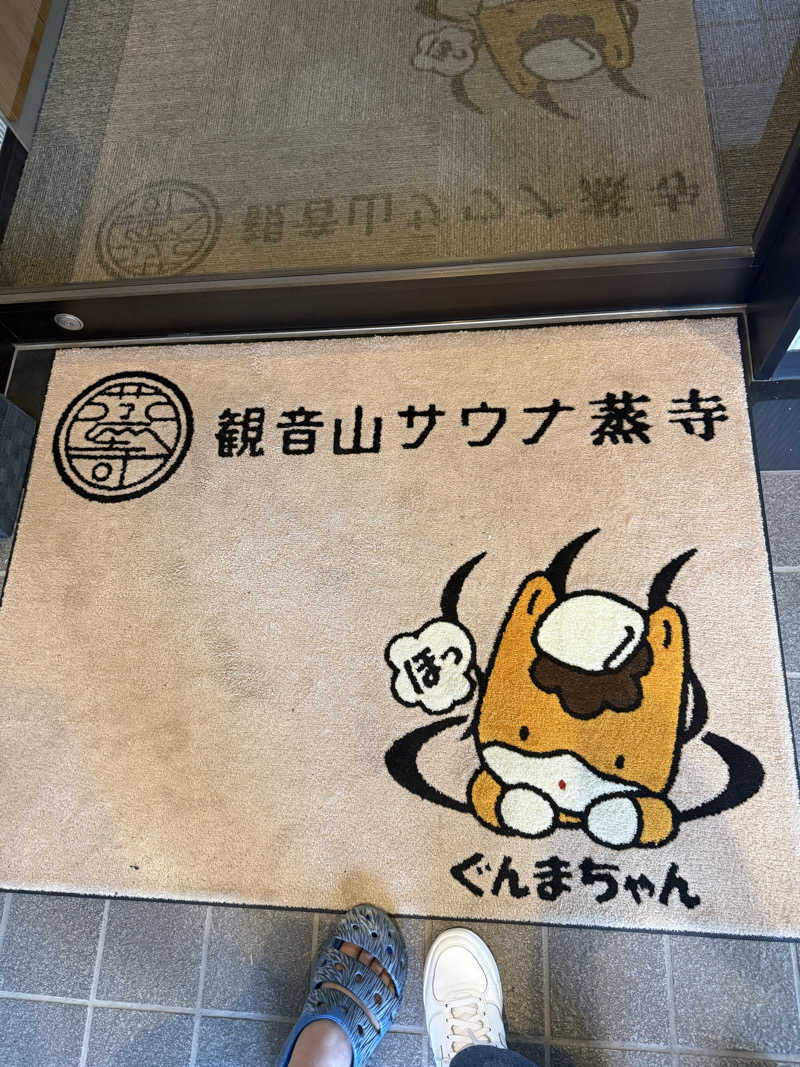 ‪‪‪‪Kさんの観音山サウナ蒸寺のサ活写真