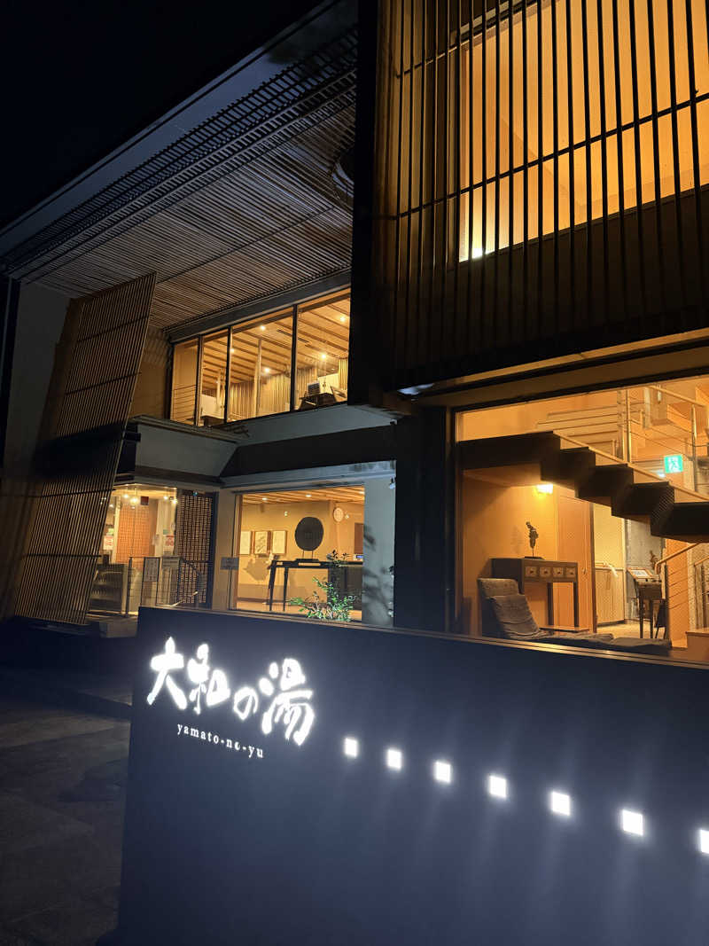 Sさんの成田の命泉 大和の湯のサ活写真