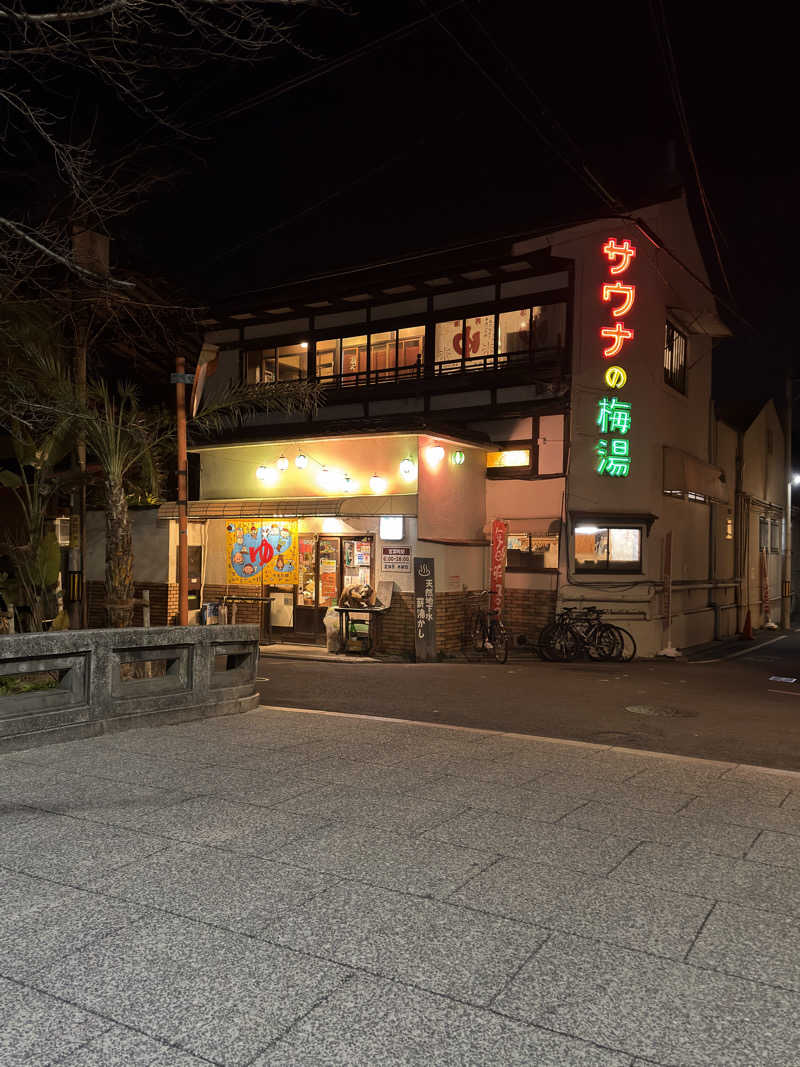 tさんのサウナの梅湯のサ活写真