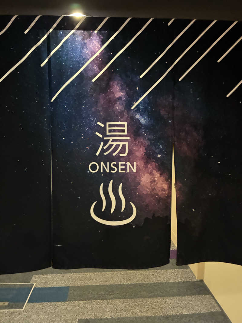 暴威さんの芦別温泉 おふろcafé 星遊館 (芦別温泉スターライトホテル)のサ活写真