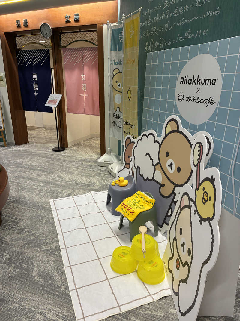 暴威さんの芦別温泉 おふろcafé 星遊館 (芦別温泉スターライトホテル)のサ活写真