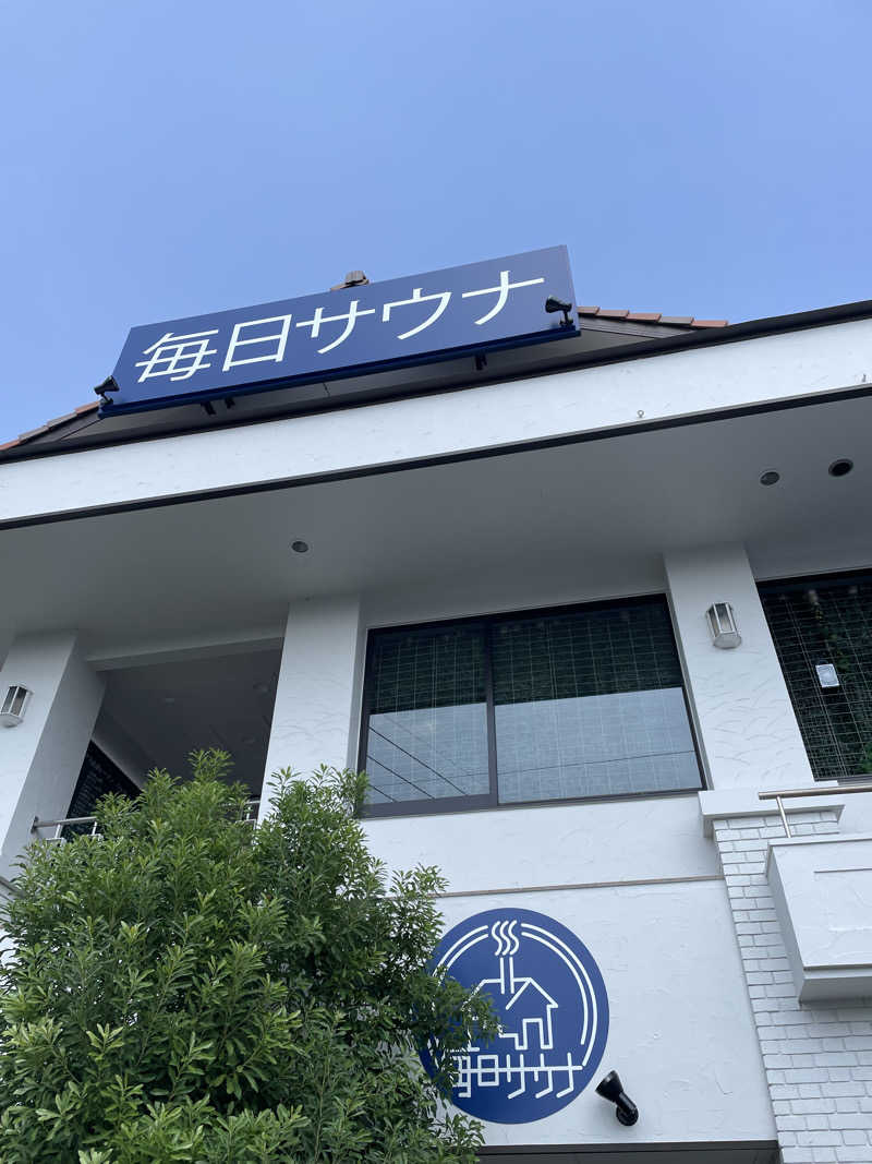 tigerironさんの毎日サウナ 越谷店のサ活写真