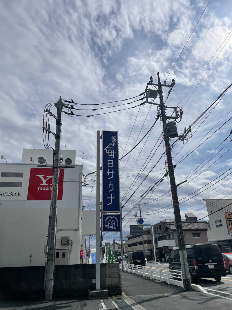 tigerironさんの毎日サウナ 越谷店のサ活写真