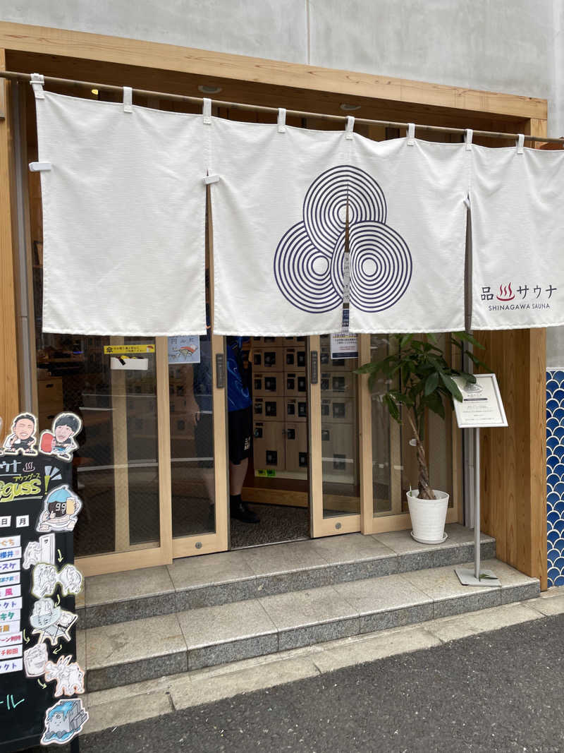 tigerironさんの泊まれるサウナ屋さん 品川サウナのサ活写真