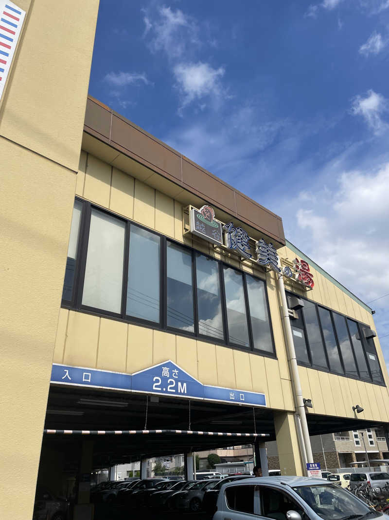 tigerironさんの越谷健美の湯のサ活写真