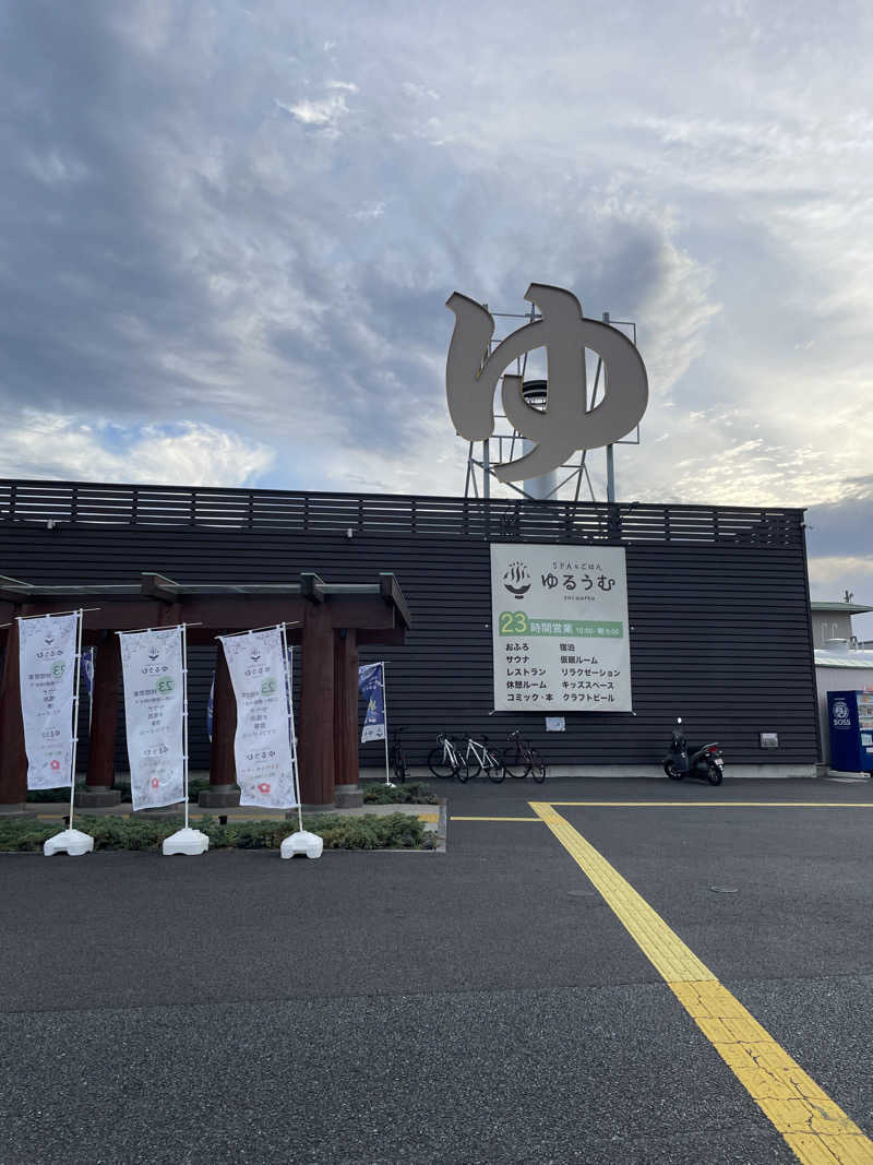 tigerironさんのSPA&ごはん ゆるうむ yuluumuのサ活写真