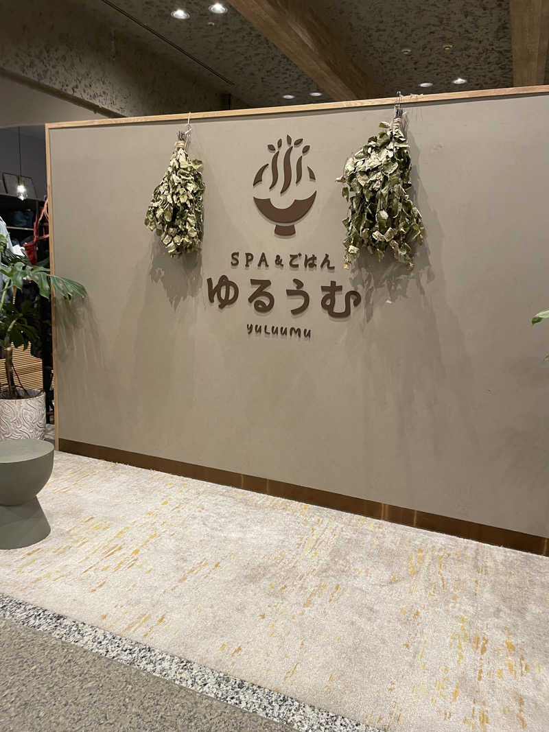 tigerironさんのSPA&ごはん ゆるうむ yuluumuのサ活写真