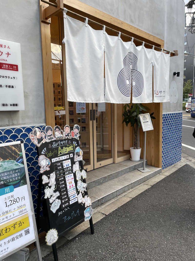 tigerironさんの泊まれるサウナ屋さん 品川サウナのサ活写真