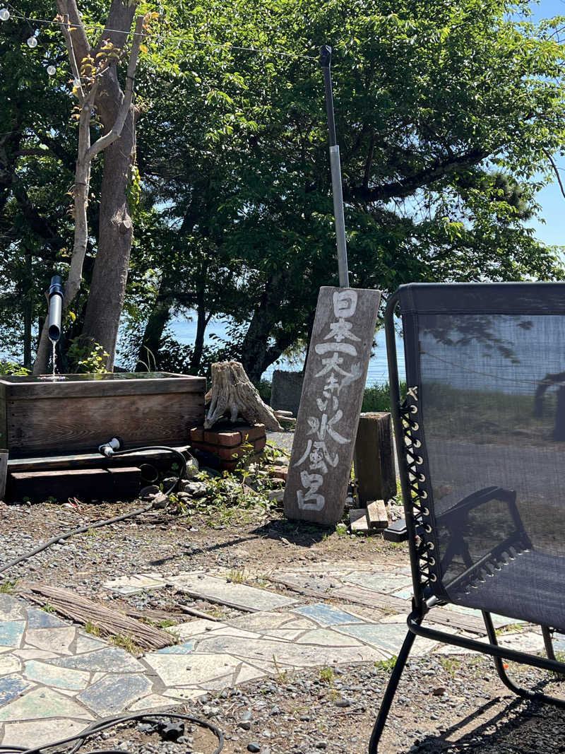 aloaさんの青木煮豆店のサ活写真