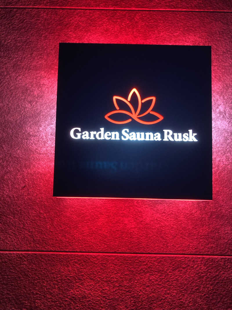 しゅーさんのGarden Sauna Ruskのサ活写真