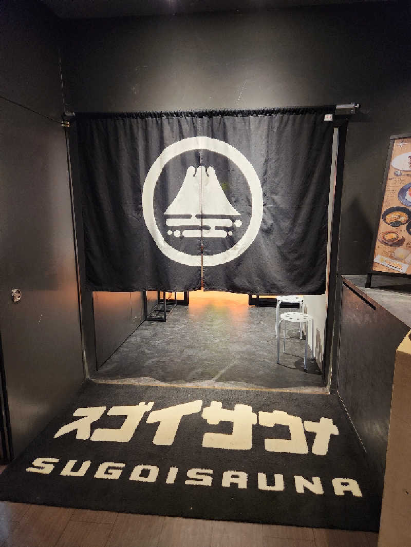 お麩😇さんのスゴイサウナ 札幌すすきの店のサ活写真