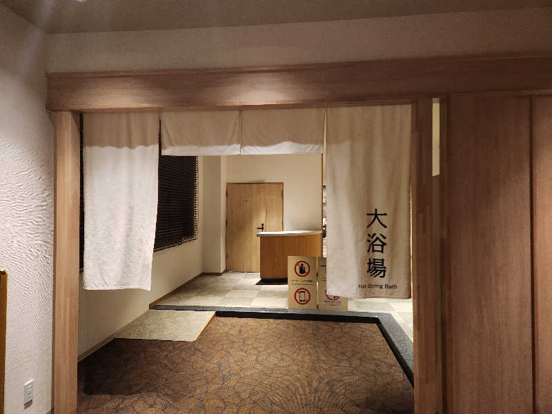 お麩😇さんのKIKI知床 ナチュラルリゾートのサ活写真