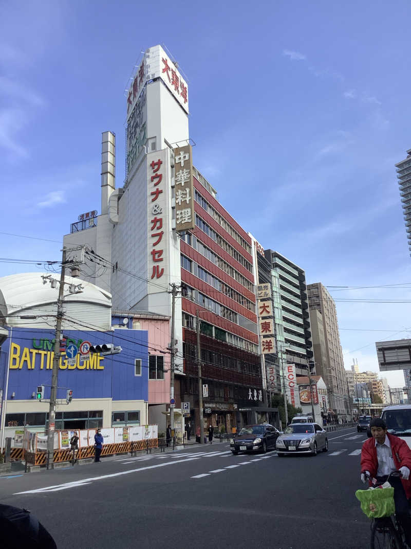 シゲちゃんさんのサウナ&スパ カプセルホテル 大東洋のサ活写真