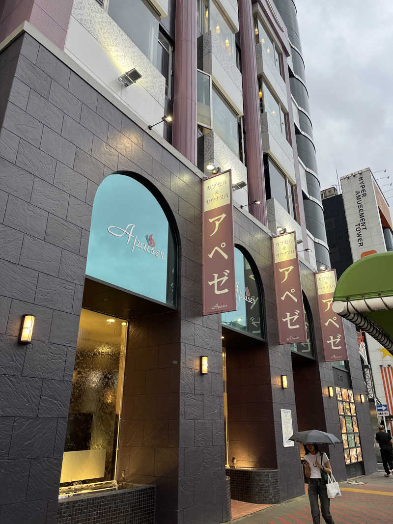 シゲちゃんさんのリラクゼーションスパ アペゼのサ活写真