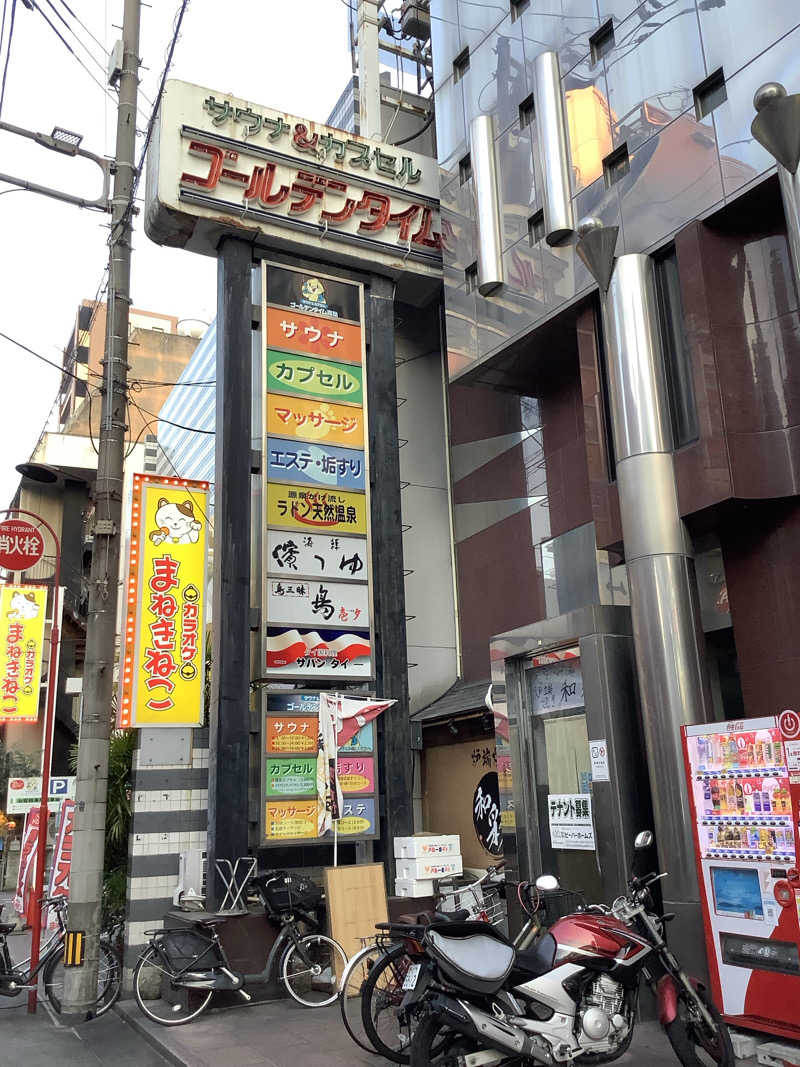 シゲちゃんさんのゴールデンタイム高松のサ活写真