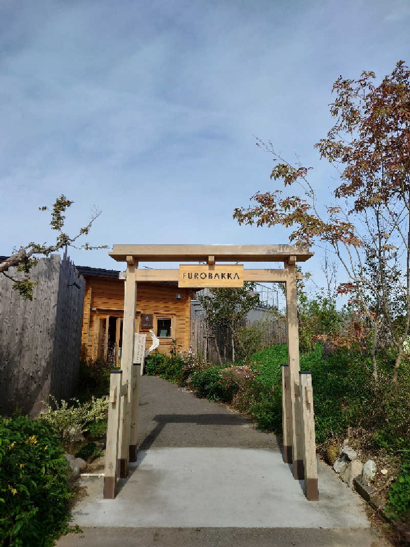 hiyoさんの湯屋 FUROBAKKA(フロバッカ)のサ活写真