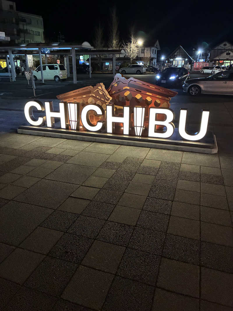 48サウナさんの西武秩父駅前温泉 祭の湯のサ活写真