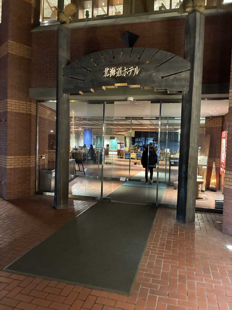 48サウナさんの森のスパリゾート 北海道ホテルのサ活写真