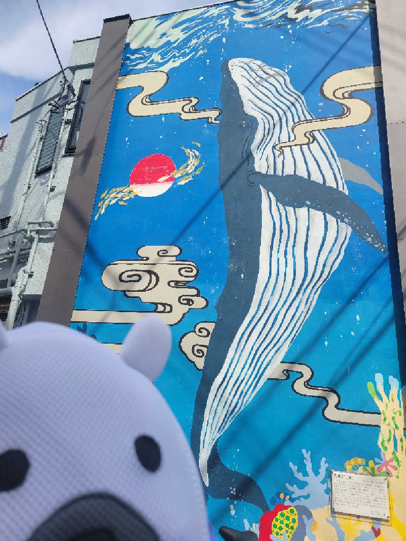 AKNさんの改良湯のサ活写真