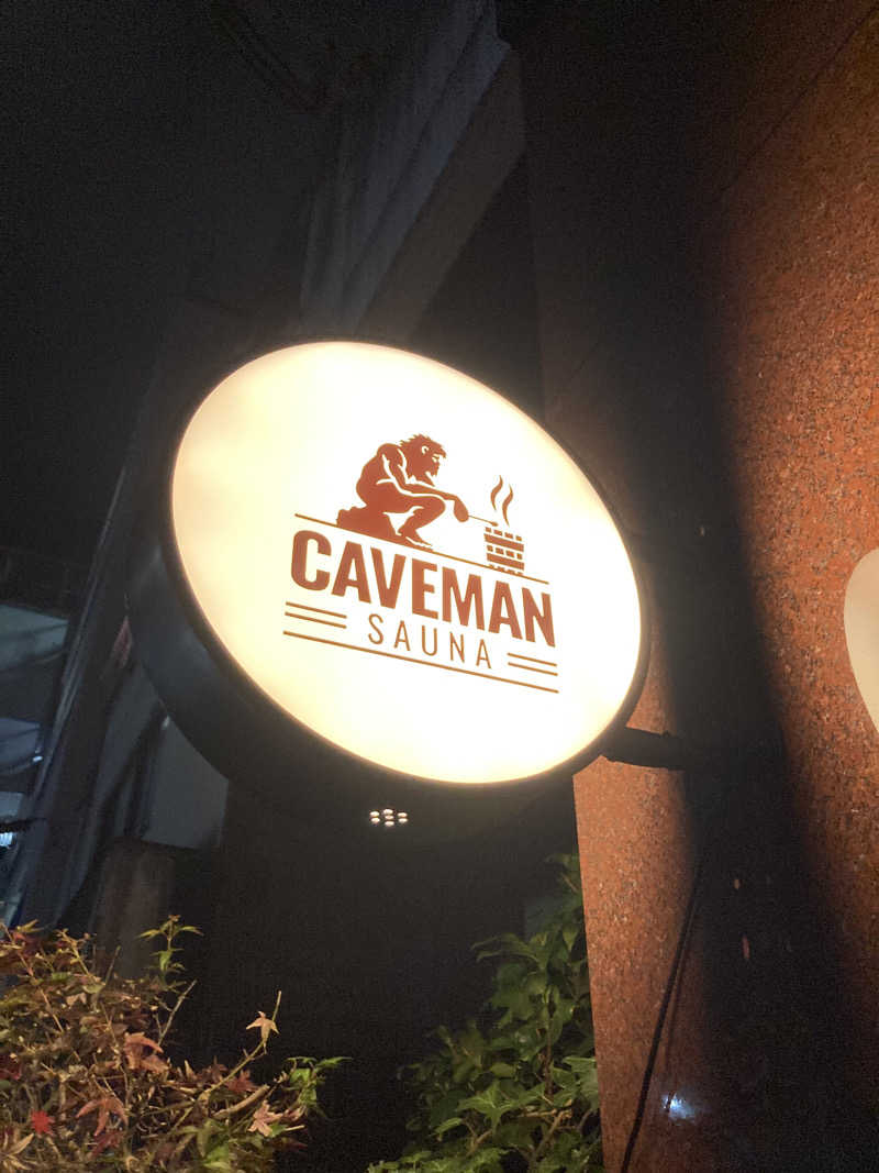 サウスのサウナさんのCAVEMAN SAUNAのサ活写真