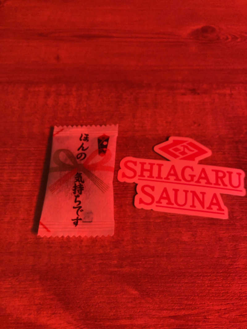 サウスのサウナさんのSHIAGARU SAUNA 福岡 天神のサ活写真