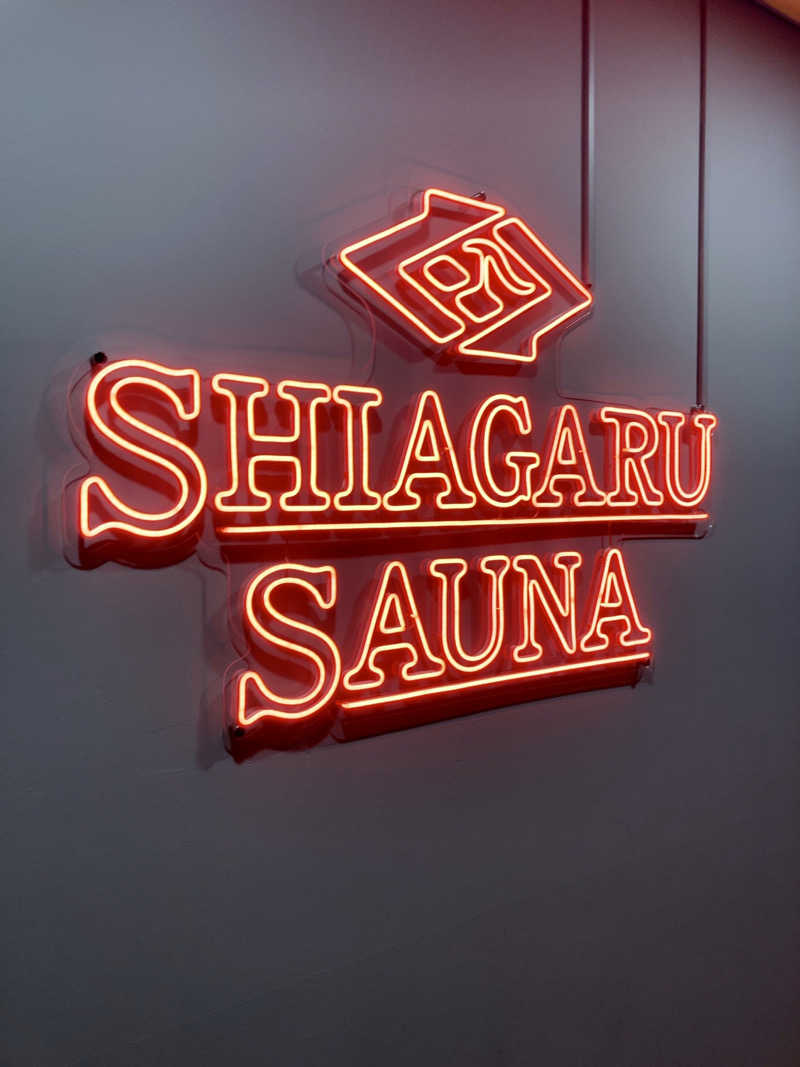 サウスのサウナさんのSHIAGARU SAUNA 福岡 天神のサ活写真