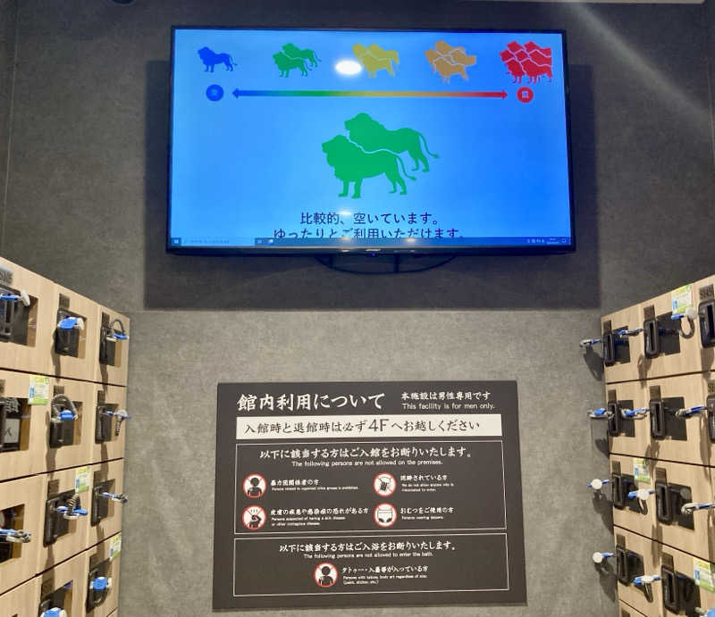 サウスのサウナさんのライオンサウナ新橋 (レンブラントキャビン&スパ新橋内)のサ活写真