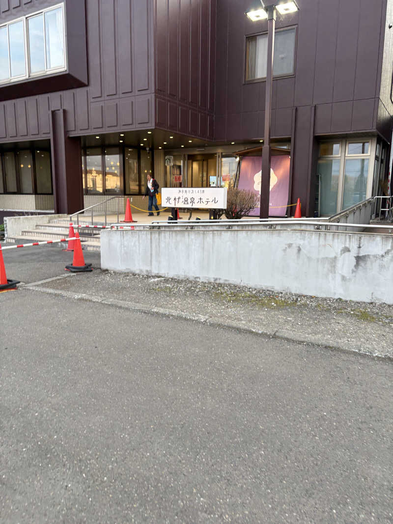 pyu fujikさんの北村温泉ホテルのサ活写真