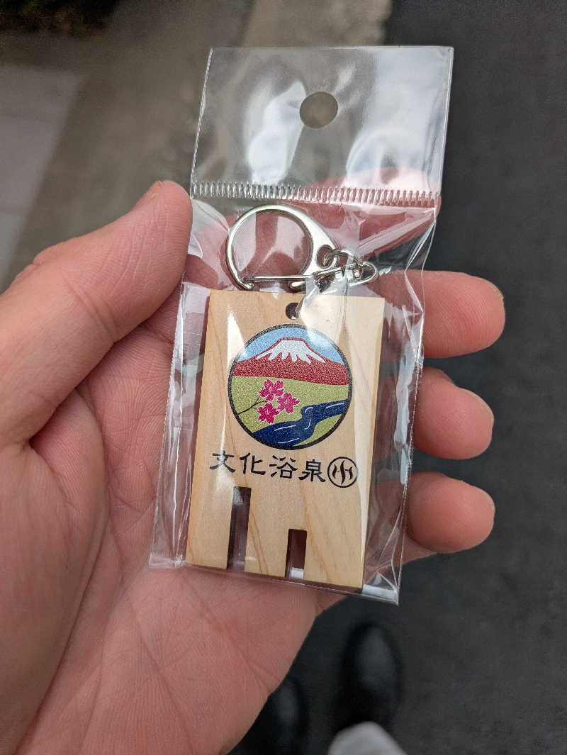 ジンさんの文化浴泉のサ活写真