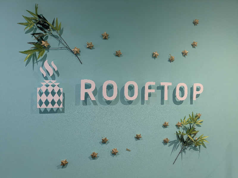 ジンさんのROOFTOP(ルーフトップ)のサ活写真
