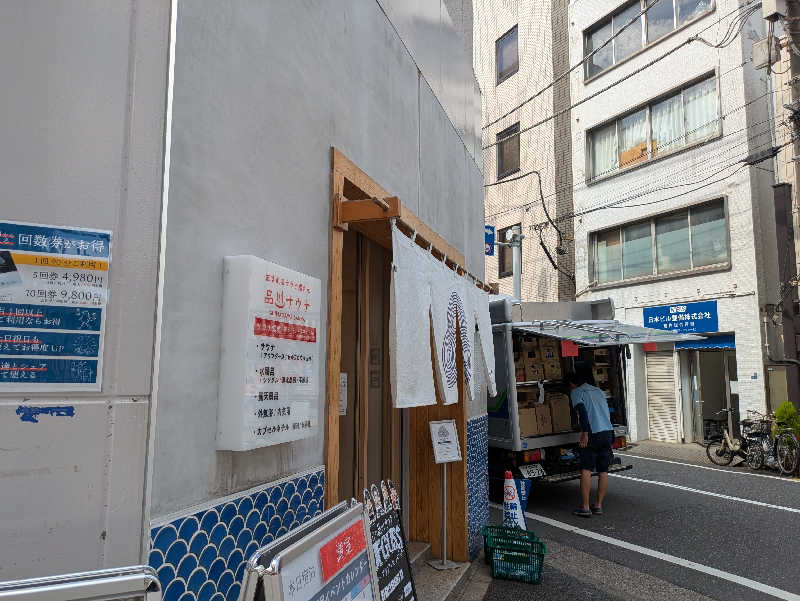 ジンさんの泊まれるサウナ屋さん 品川サウナのサ活写真