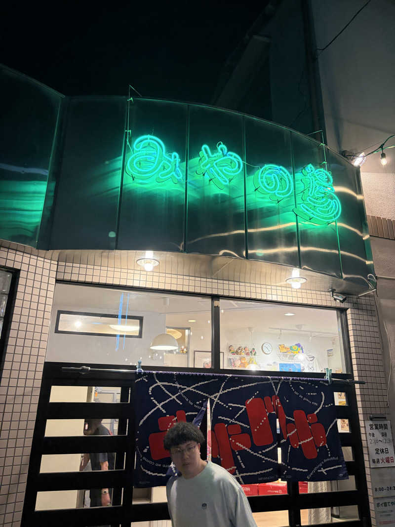 Jさんのみやの湯のサ活写真
