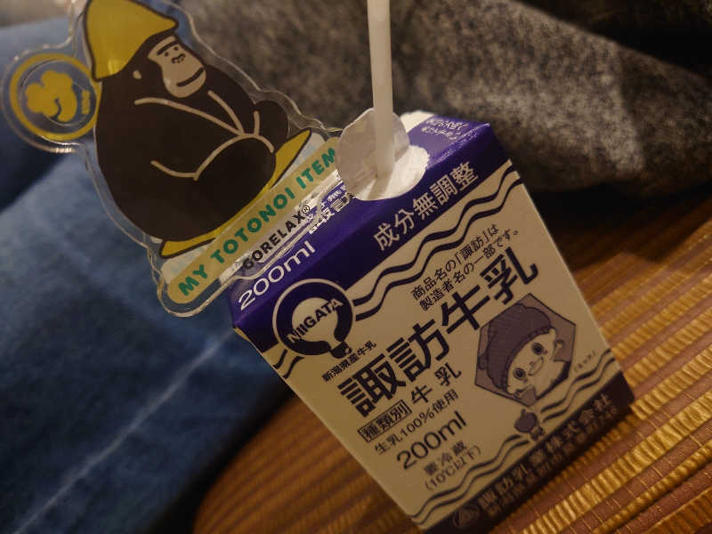 ちゃんみーさんのみつけ健幸の湯 ほっとぴあのサ活写真