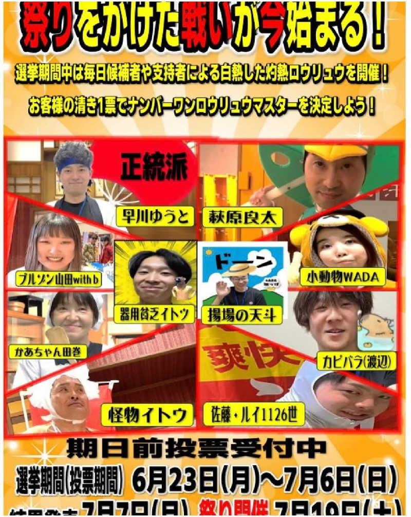 ちゃんみーさんのみつけ健幸の湯 ほっとぴあのサ活写真