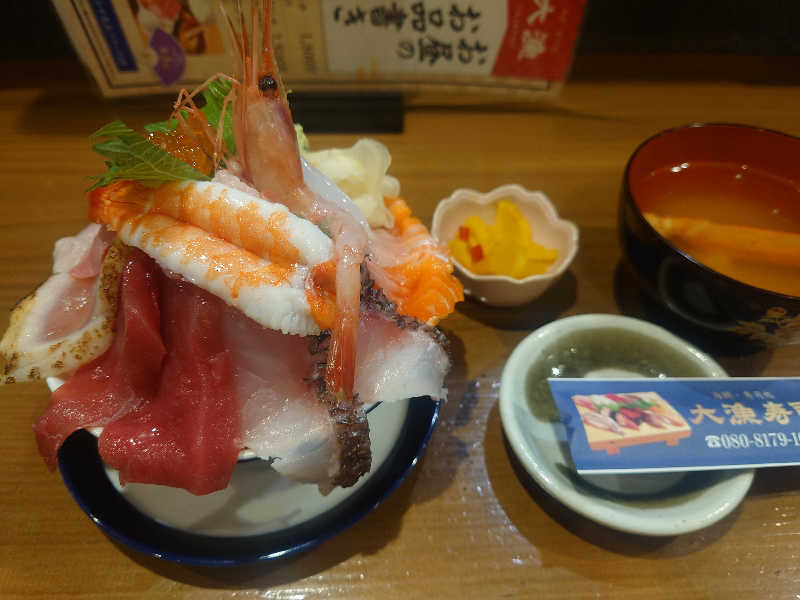 ちゃんみーさんのみつけ健幸の湯 ほっとぴあのサ活写真