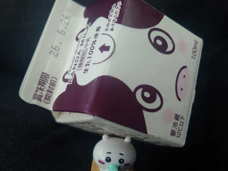 神田酪農牛乳(100ml)