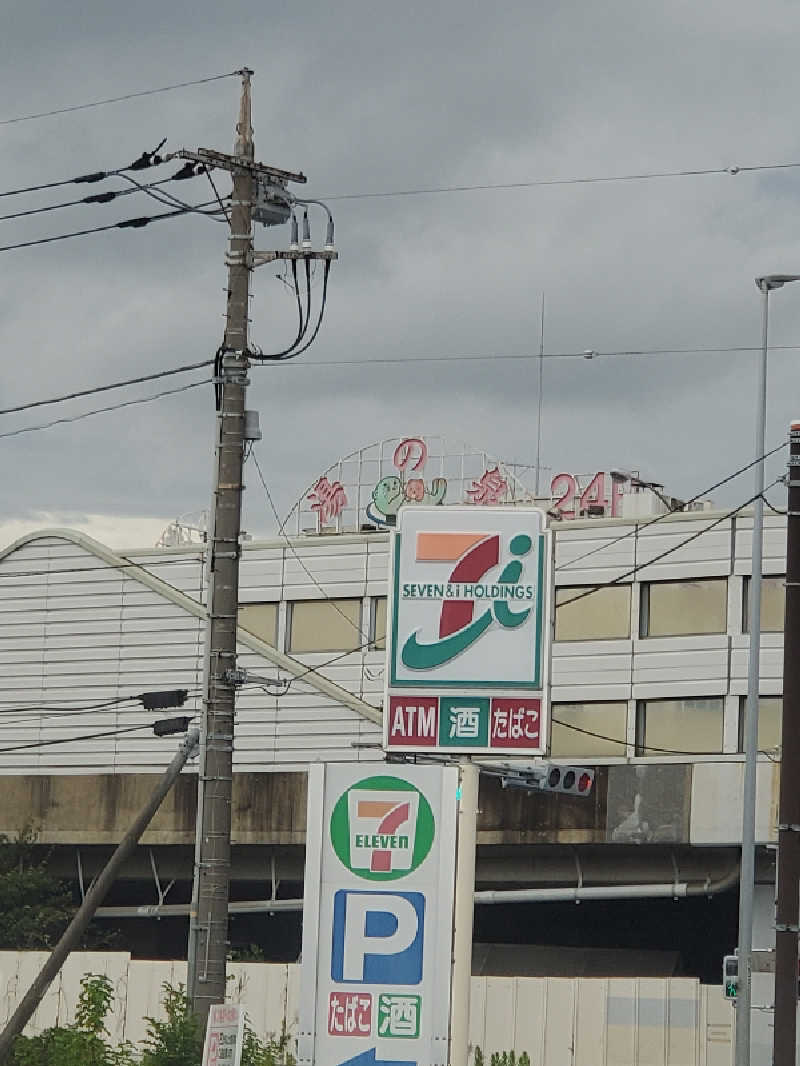 ちぷおさんの湯乃泉 東名厚木健康センターのサ活写真