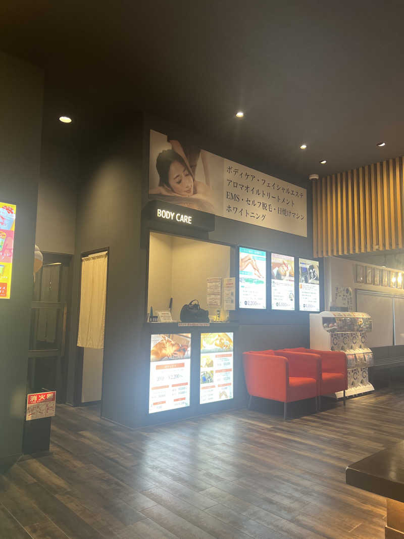 maiさんの有馬街道温泉すずらんの湯のサ活写真