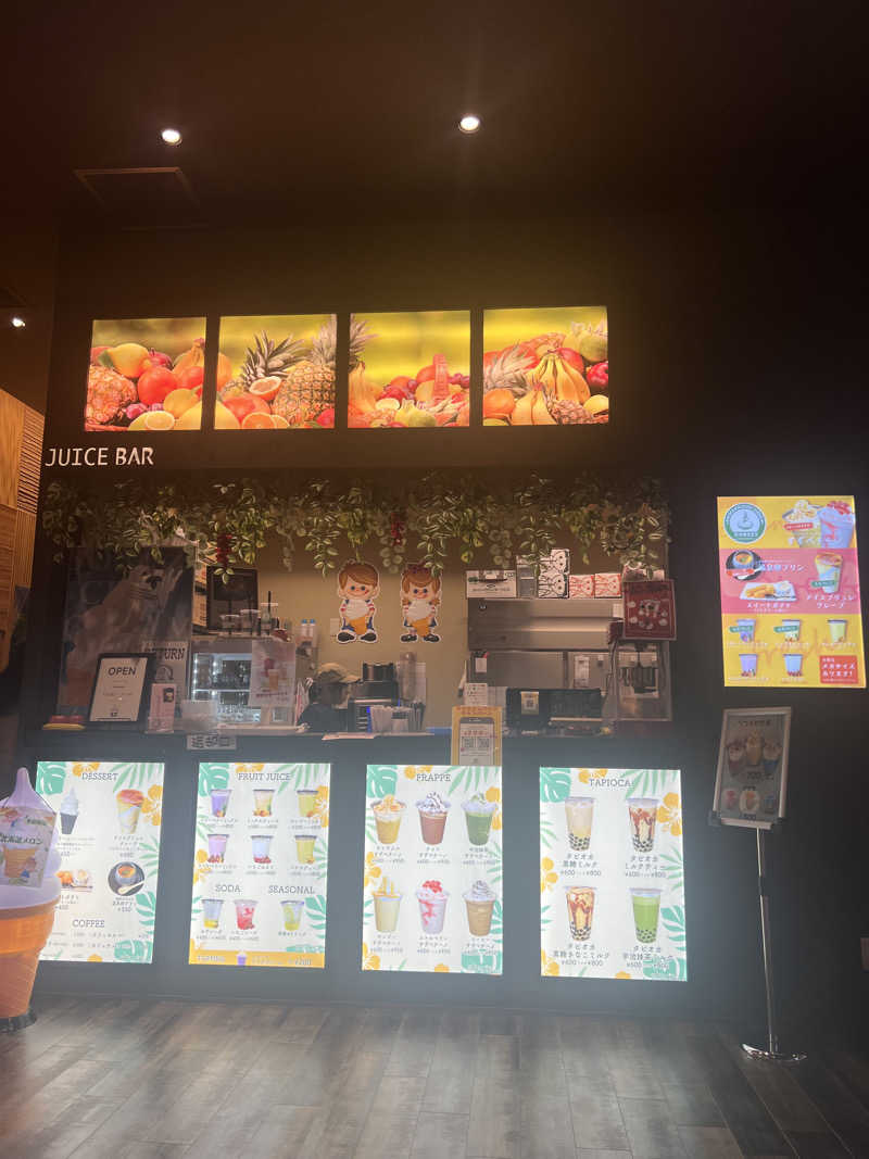 maiさんの有馬街道温泉すずらんの湯のサ活写真