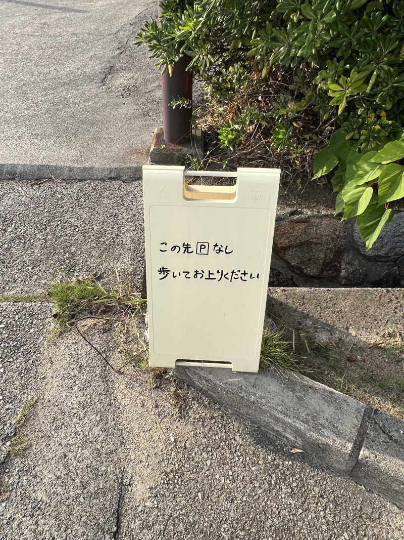 maiさんの浮サウナ(fuu sauna)のサ活写真