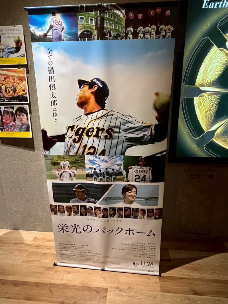 maiさんの森の湯のサ活写真