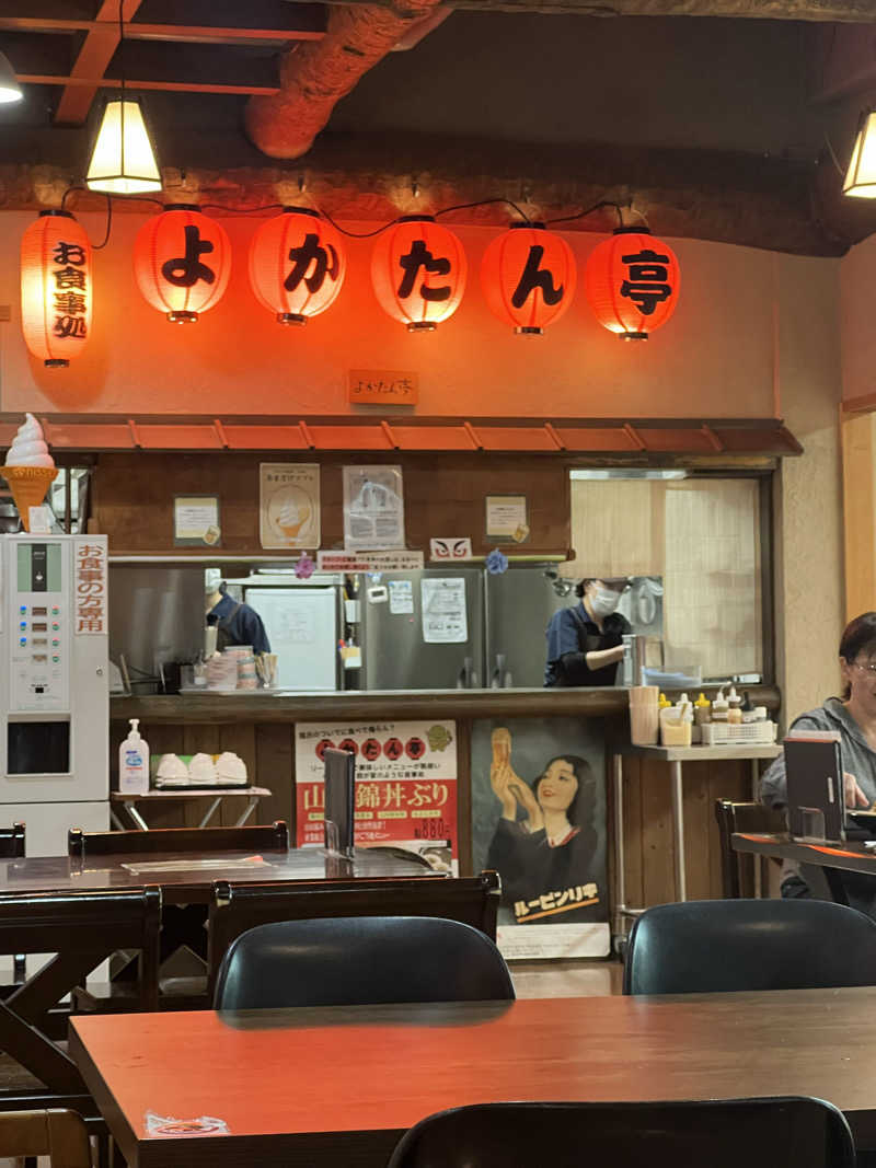 maiさんの吉川温泉よかたんのサ活写真
