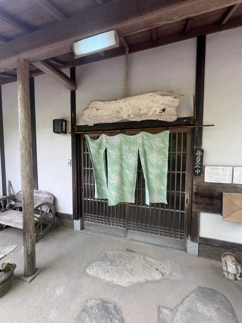 maiさんの吉川温泉よかたんのサ活写真