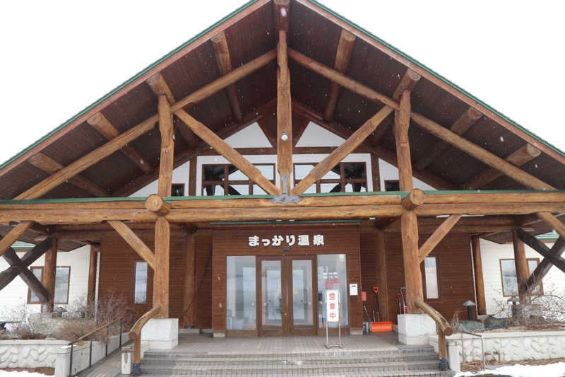 ｻ飯格別 後志ｻｳﾅ研究中💭さんのまっかり温泉のサ活写真