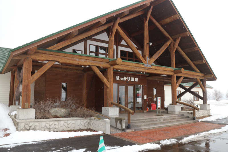 ｻ飯格別 後志ｻｳﾅ研究中💭さんのまっかり温泉のサ活写真